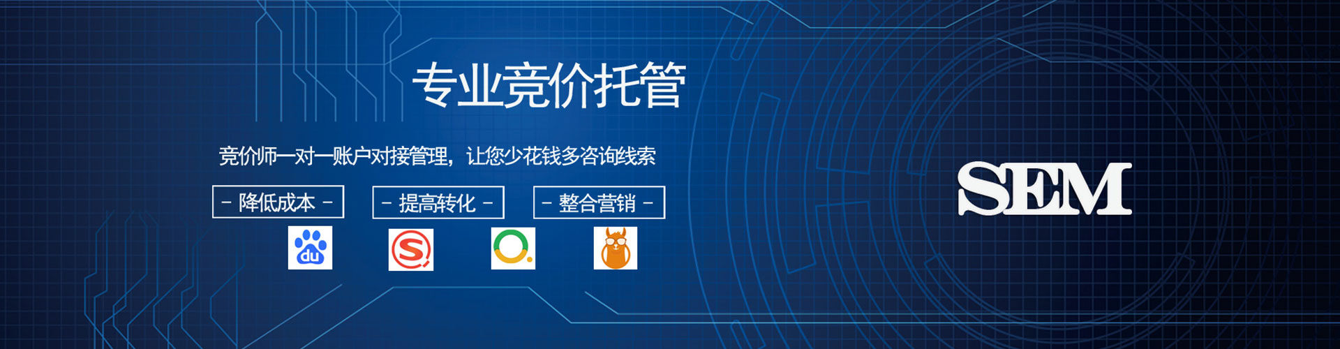 灌阳百度竞价广告
