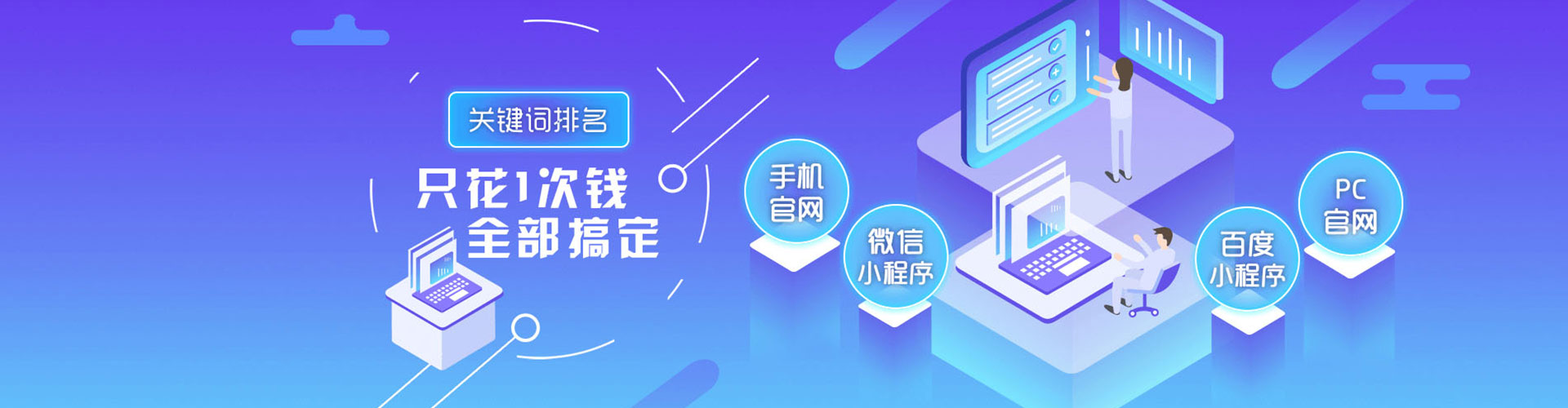 灌阳sem托管