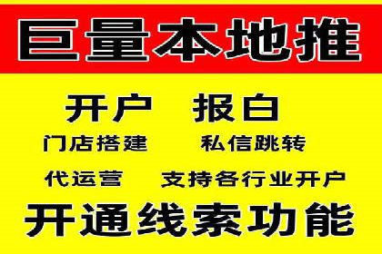 社交媒体信息流广告实战案例